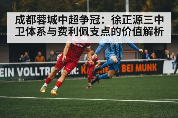 soccer striker header